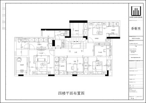 香榭里330平别墅新中式风格四层平面设计图