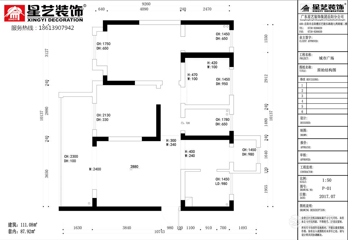 1原始结构图.jpg