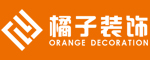 赤峰橘子装饰有限公司