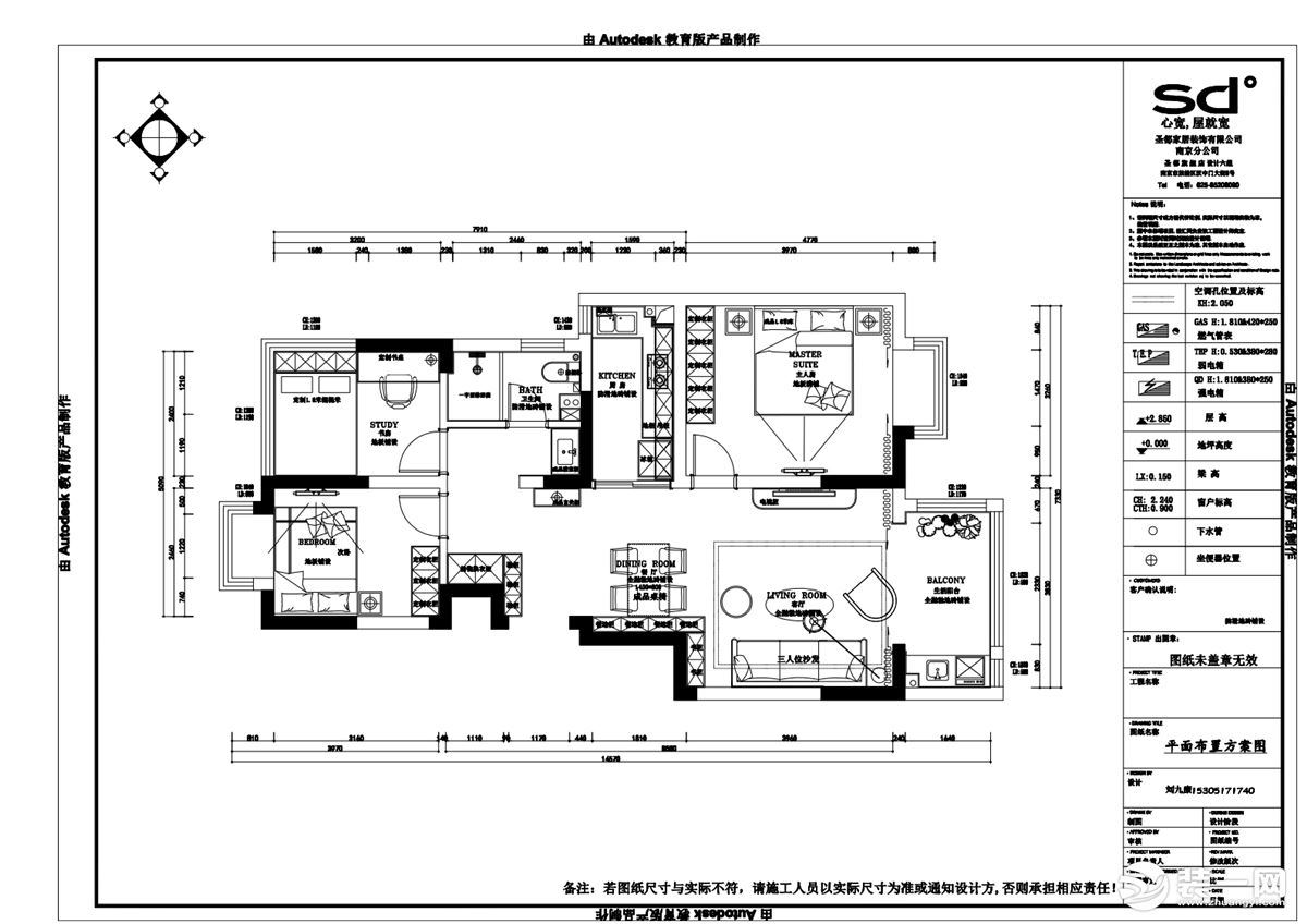 本案業(yè)主是一對小夫妻，女主人剛懷孕2個月，會在這個房子里面迎接小朋友的到來，整體空間我們保留了三房，