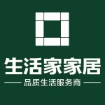 生活家装饰西安分公司