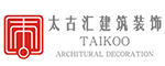 四川太古汇建筑装饰设计工程有限公司