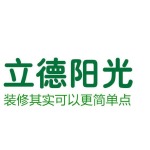 北京立德阳光科技有限公司