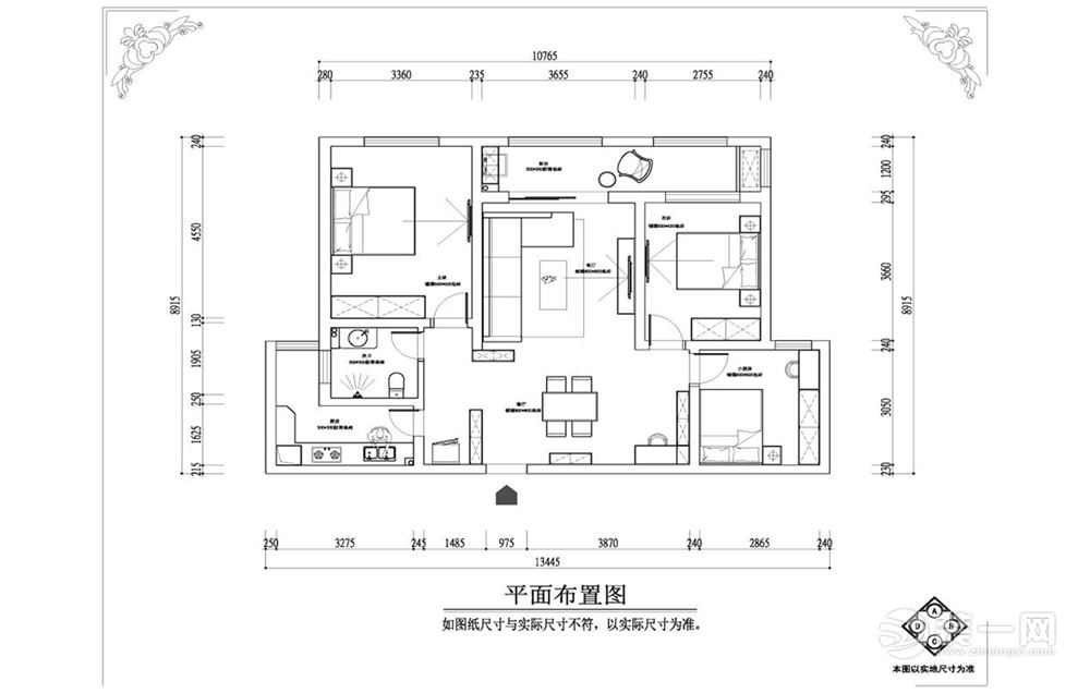 保利城 现代简约三室二厅 效果图