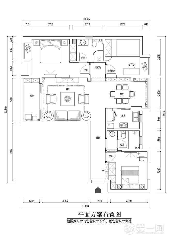 奥山世纪城 现代简约 三室二厅100㎡ 效果图