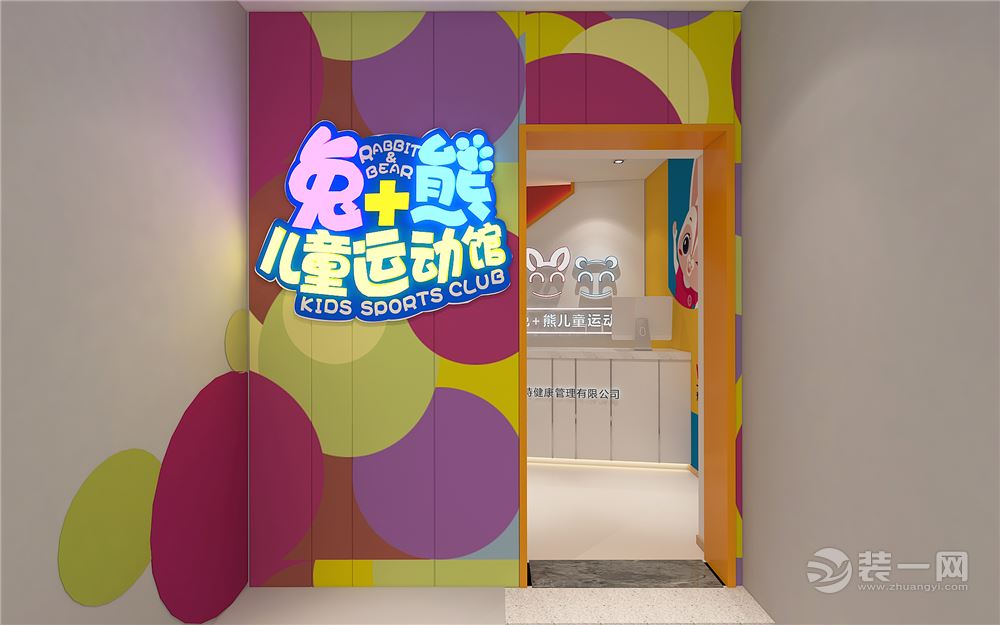 【未央设计】郑州西开发区  305㎡儿童运动中心装修案例