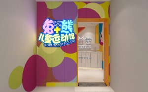 【未央设计】郑州西开发区  305㎡儿童运动中心装修案例