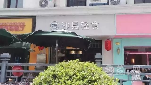 沙县小吃的店面升级