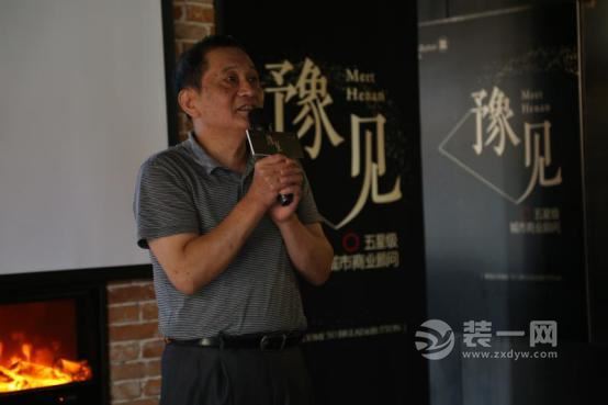 河南省餐饮与饭店行业协会常务副会长郭京普致辞
