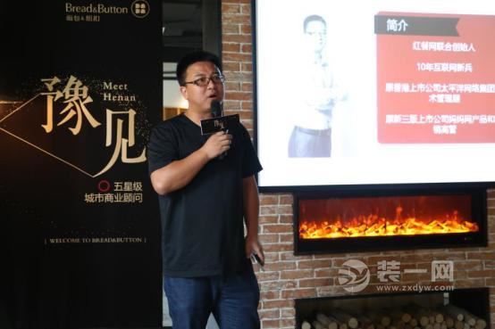 红餐网副总裁张祖武先生讲述互联网+让传统餐饮业再现生机