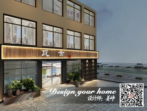 烟台城市人家|莱阳460平酒店装修效果图（设计师姜峥）