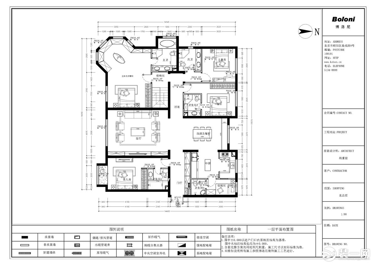 户型图  润泽公馆210平新古典风格装修效果图