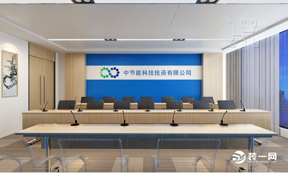 郑州中节能风力发电公司楷林IFC办公室装修设计效果图-会议室效果图