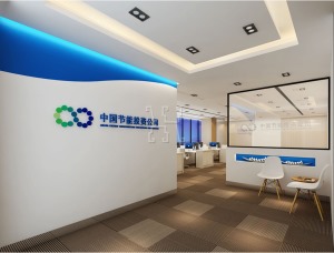 郑州中节能风力发电公司楷林IFC办公室装修设计效果图