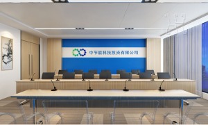 郑州中节能风力发电公司楷林IFC办公室装修设计效果图-会议室效果图
