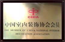 中国室内装饰会员联盟