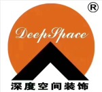 北京深度空间装饰工程有限公司钦州分公司