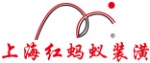 上海红蚂蚁精品装饰