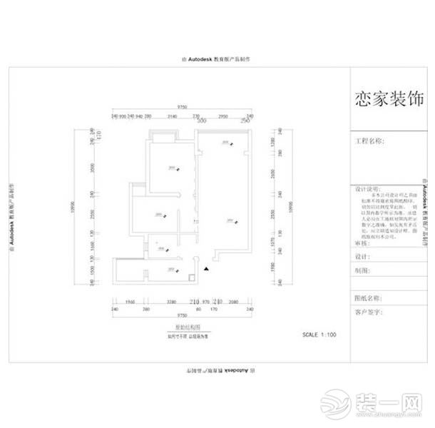 设计效果图