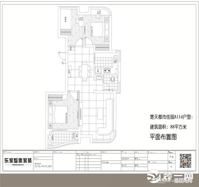 楚天都市佳园 88平 欧式风格