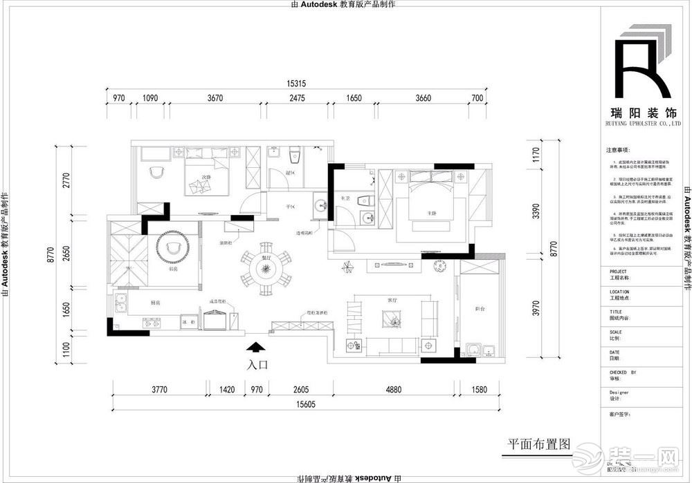 120平三居室港式風(fēng)格裝修效果圖