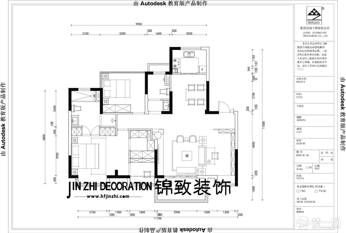 平面布置图来一张