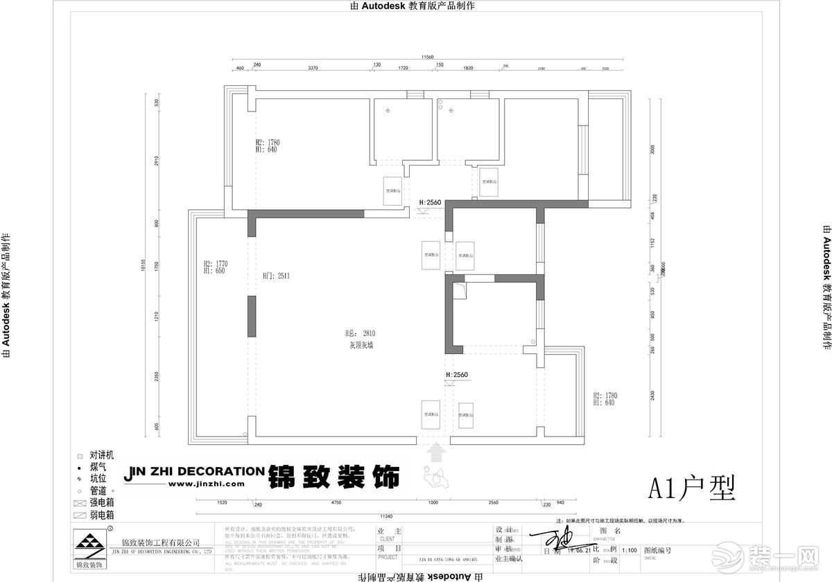 平面布置圖來一張