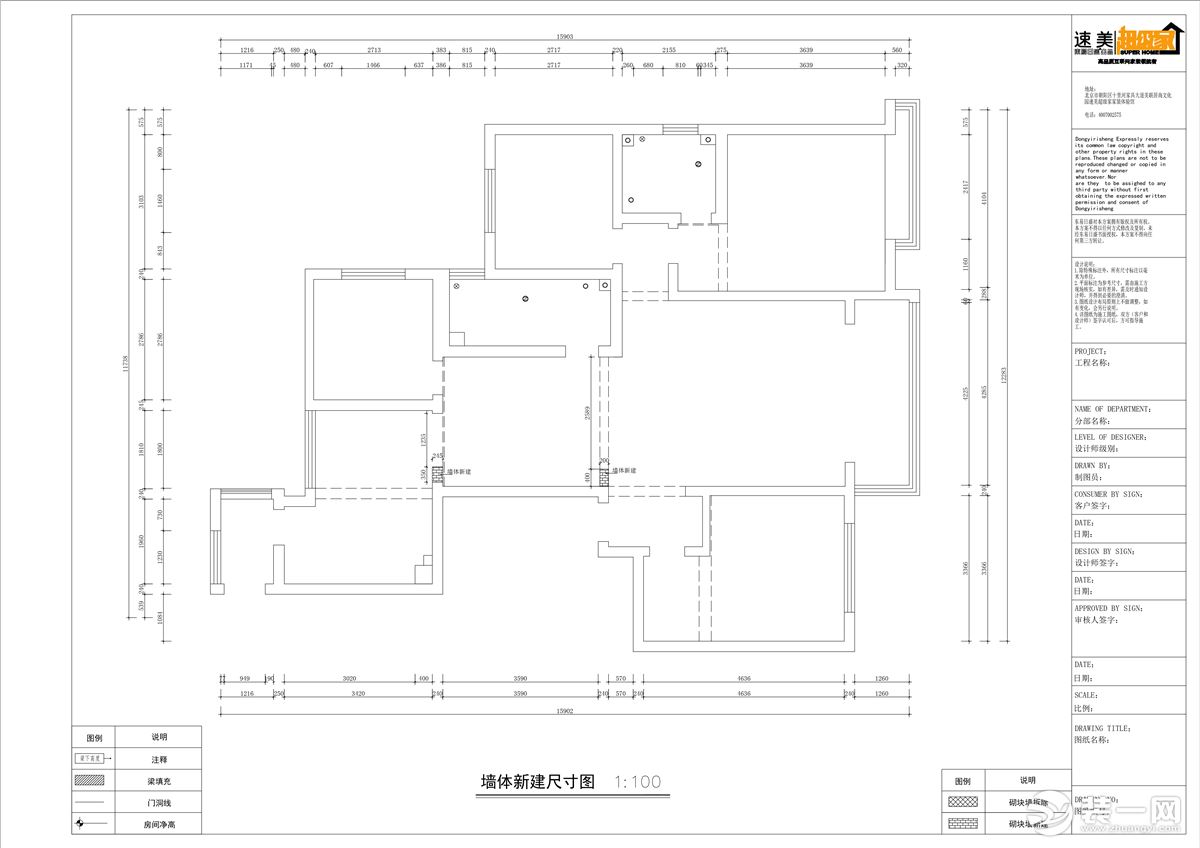 鸿仕雅居158平美式效果图