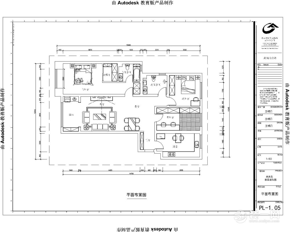 東方至尊現(xiàn)代北歐風格--設(shè)計師王明月