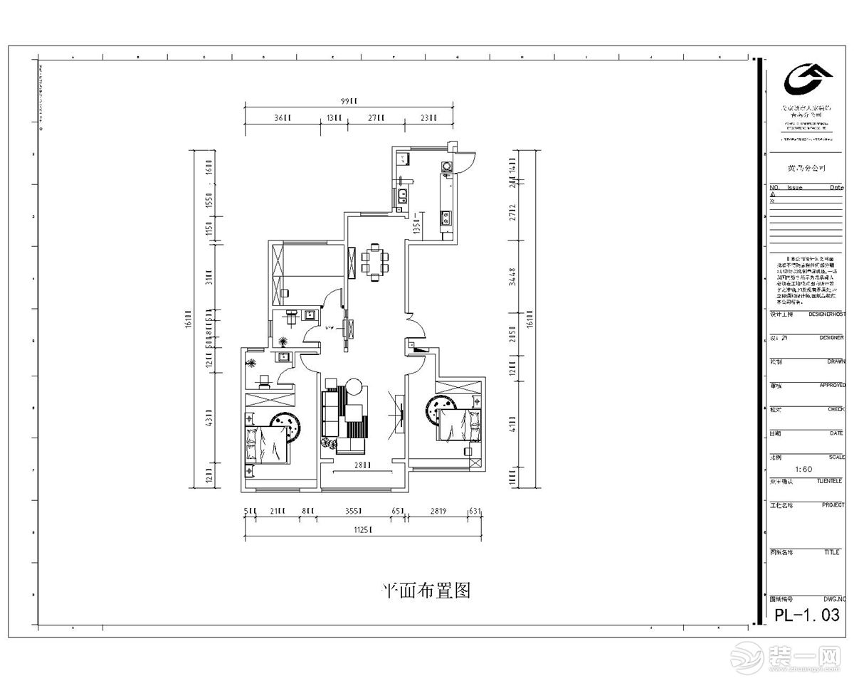 天意华苑中式风格装修效果图--设计师石洪香