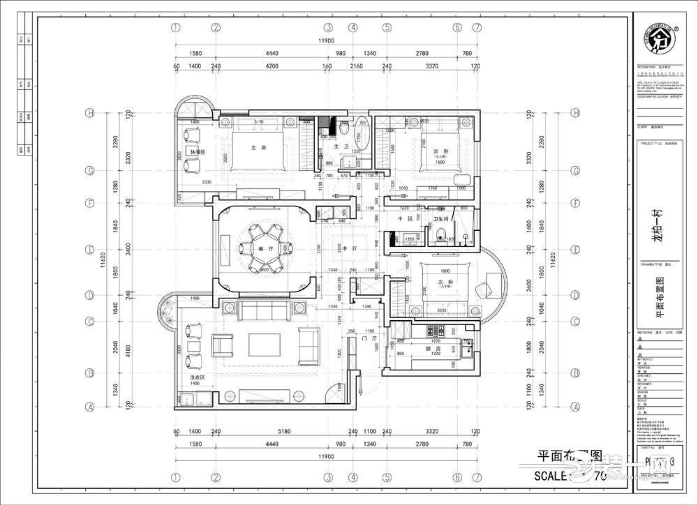【龙柏公寓】145平三房新古典风格设计