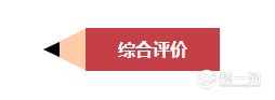 半包、全包裝修的優(yōu)缺點(diǎn)是什么？到底選哪種裝修模式不會被坑？