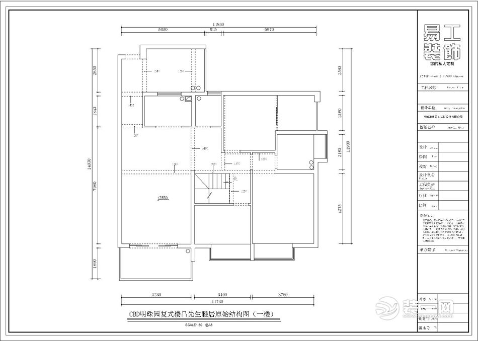 一楼原始结构图，本案原始结构中，梁位较多，厨房面积过小，需要合理安排功能分区以及梁位装饰弱化。