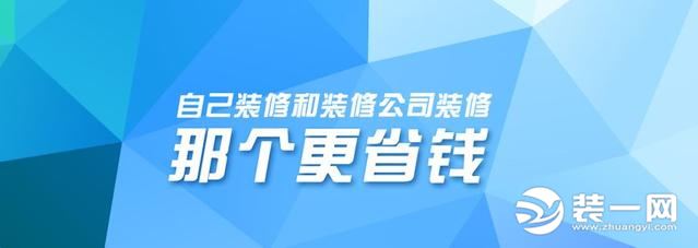 【無錫?圣都裝飾】裝修總結(jié)“親戚有風險，裝修需謹慎”!