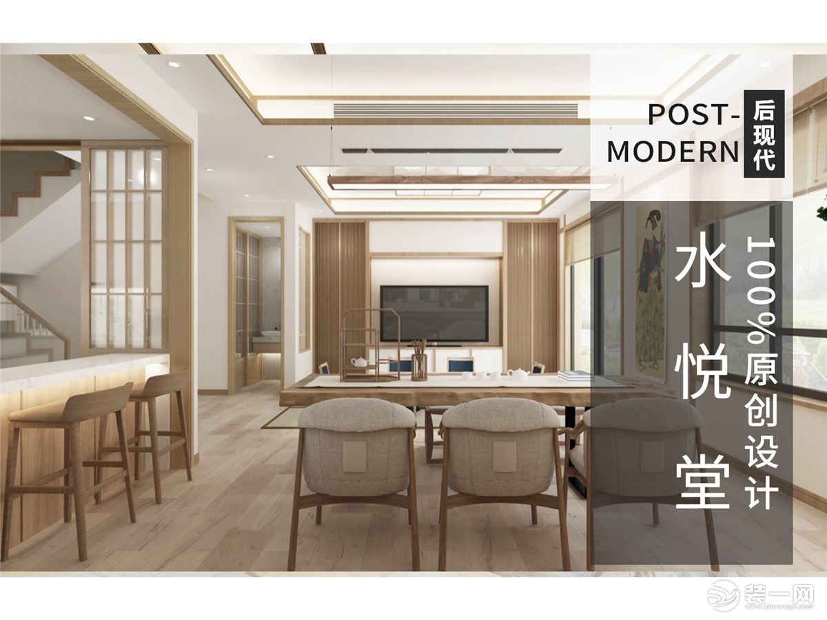 青浦水悦堂别墅项目装修新中式风格设计案例展示，腾龙别墅设计师李耐忠作品