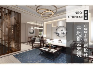 金地都会意境别墅项目装修现代风格设计，上海腾龙别墅设计师李耐忠作品