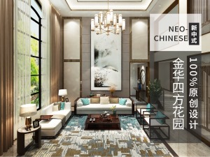 金华四方花园600平独栋别墅新中式风格设计！