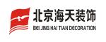 北京海天装饰公司南阳分公司