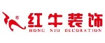 南京红牛装饰工程有限公司