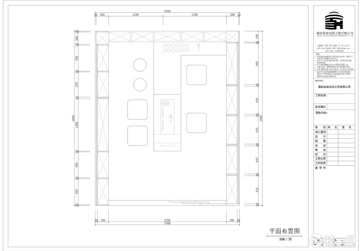 平面布置图