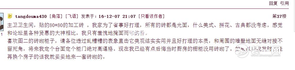 宝鸡江水平装修：仔细看完这篇文章，所有的装修内幕你就全懂了