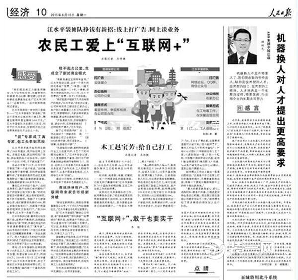 宝鸡江水平装修：仔细看完这篇文章，所有的装修内幕你就全懂了