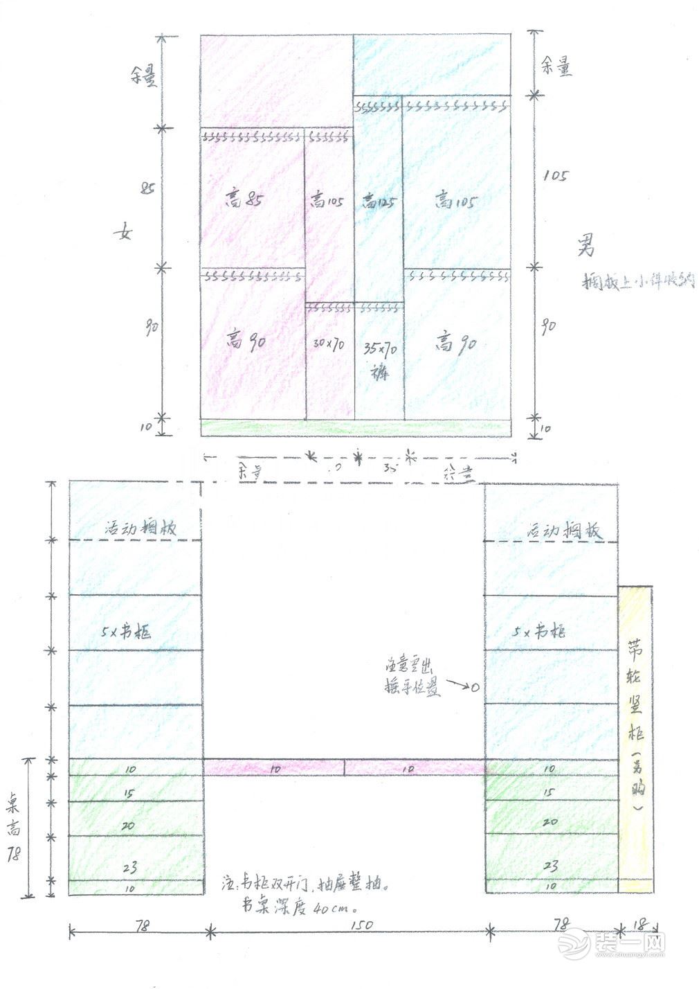 宝鸡江水平装修：仔细看完这篇文章，所有的装修内幕你就全懂了