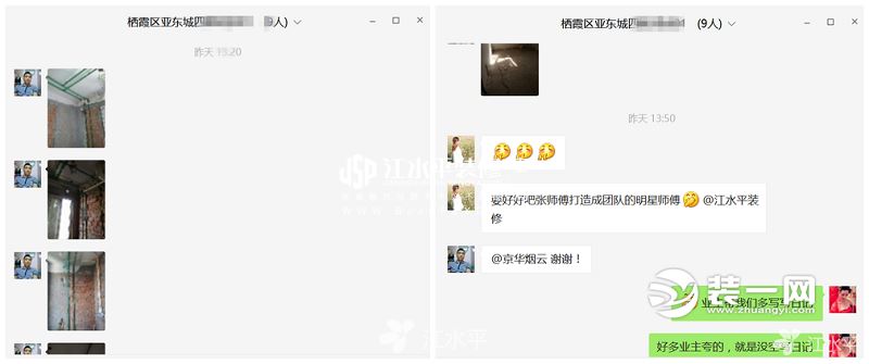 宝鸡江水平装修：仔细看完这篇文章，所有的装修内幕你就全懂了