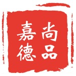 北京尚品嘉德装饰工程有限公司