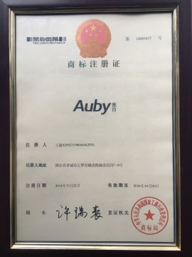 2014年获得国家商标注册证书