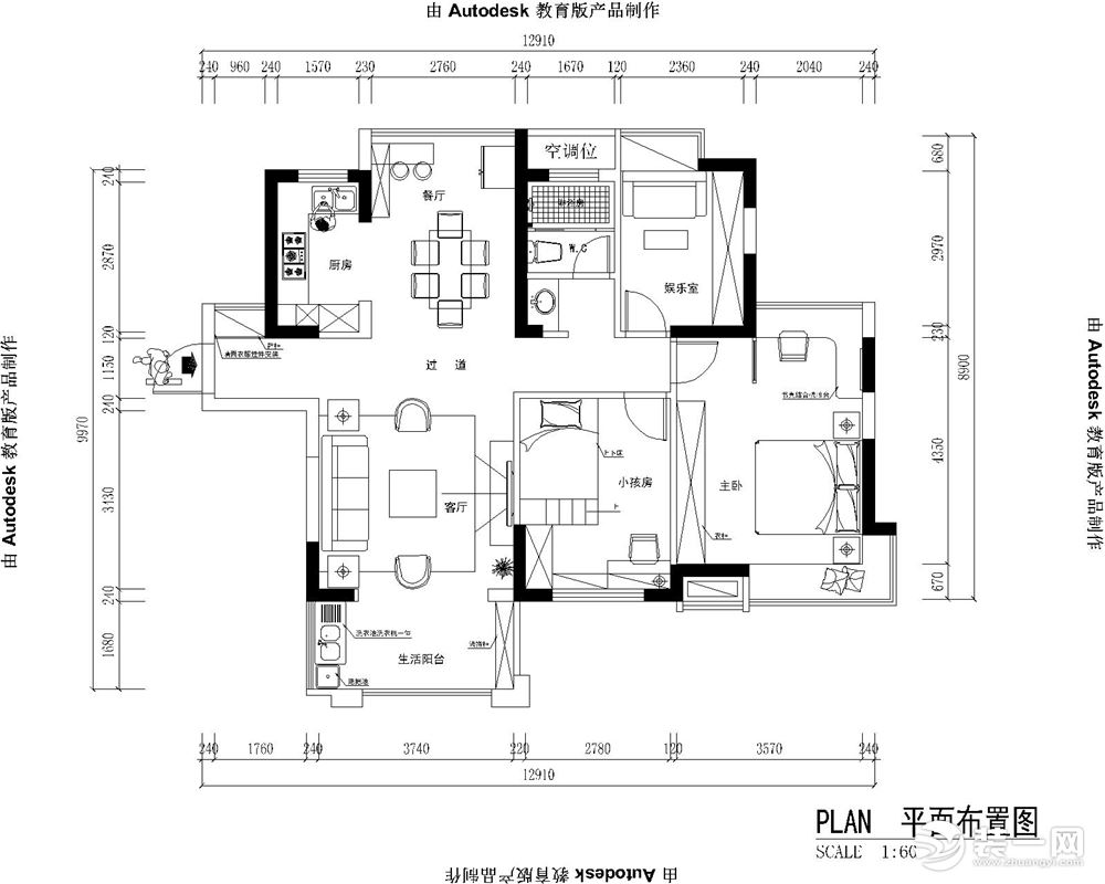 平面方案圖