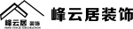 苏州峰云居建筑装饰工程有限公司