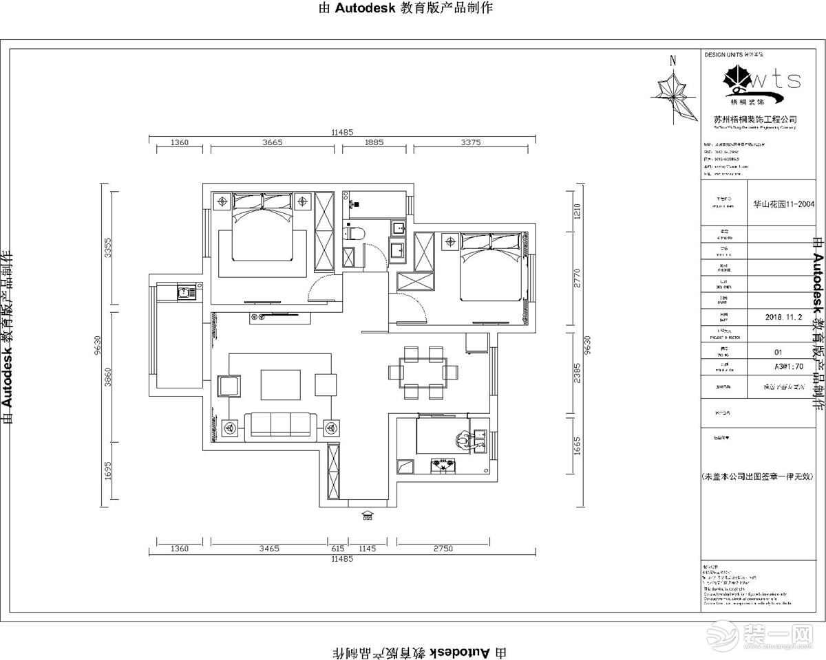 平米布置图【梧桐装饰】苏州华山花园80㎡现代简约8万家装