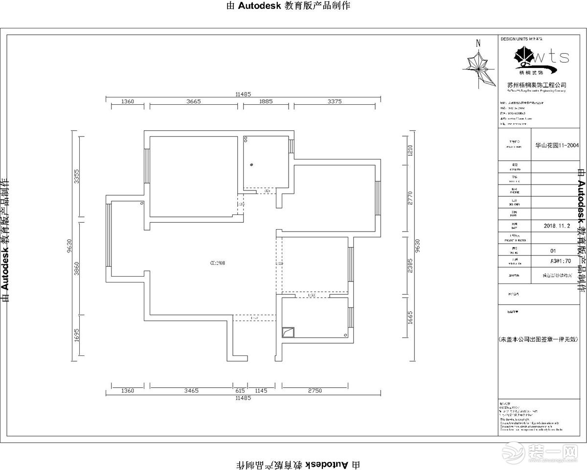 原始户型图【梧桐装饰】苏州华山花园80㎡现代简约8万家装